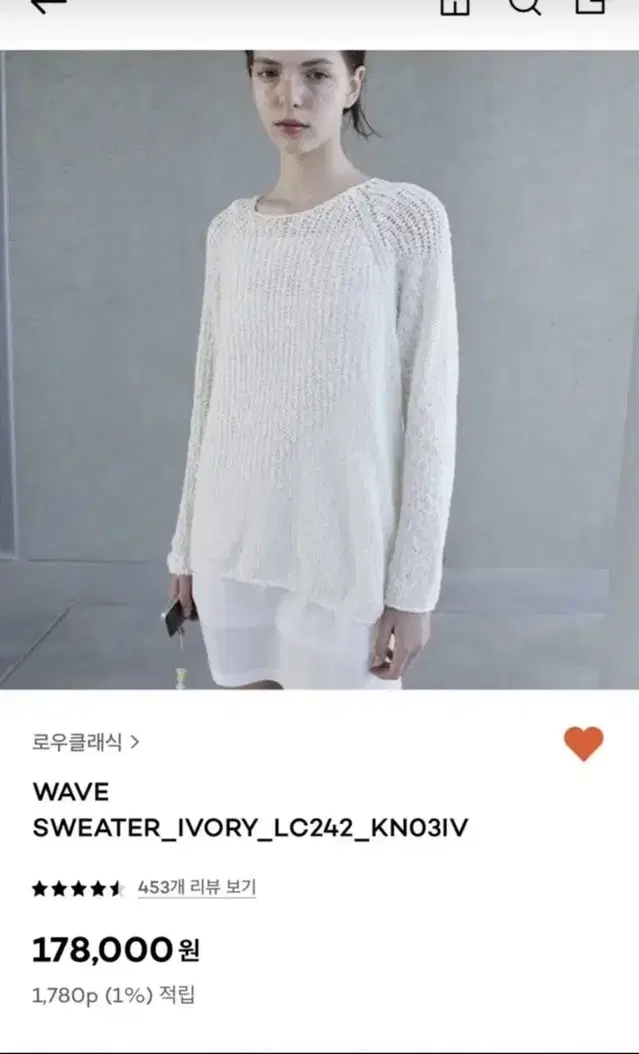 로우클래식 wave sweater 웨이브 니트 ( 타낫 더바넷 시에)