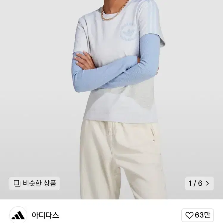 Adidas 그래픽 티