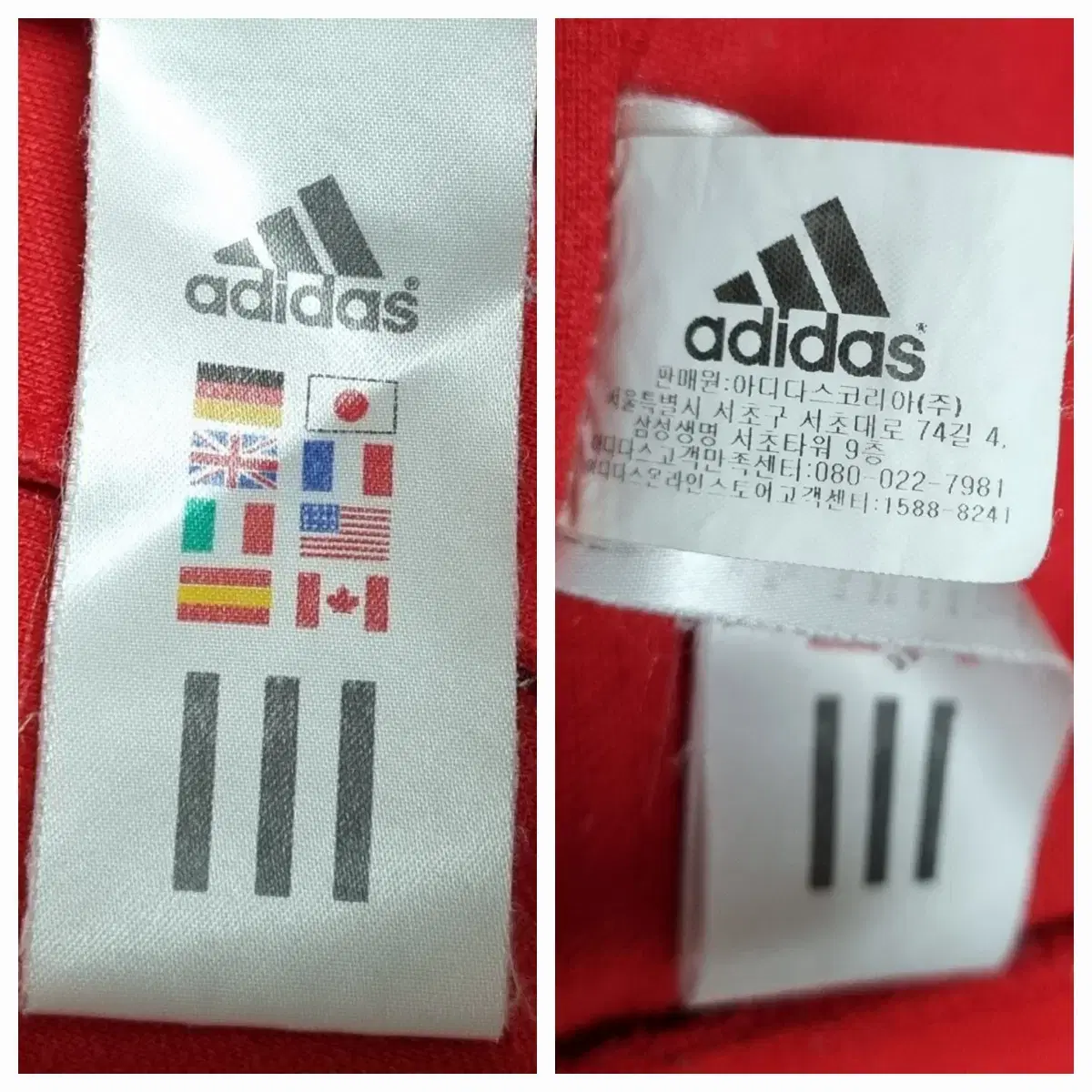 adidas 아디다스 유스 kn 트랙탑 145