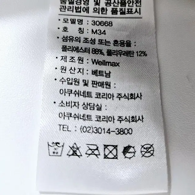 풋조이골프정품남성