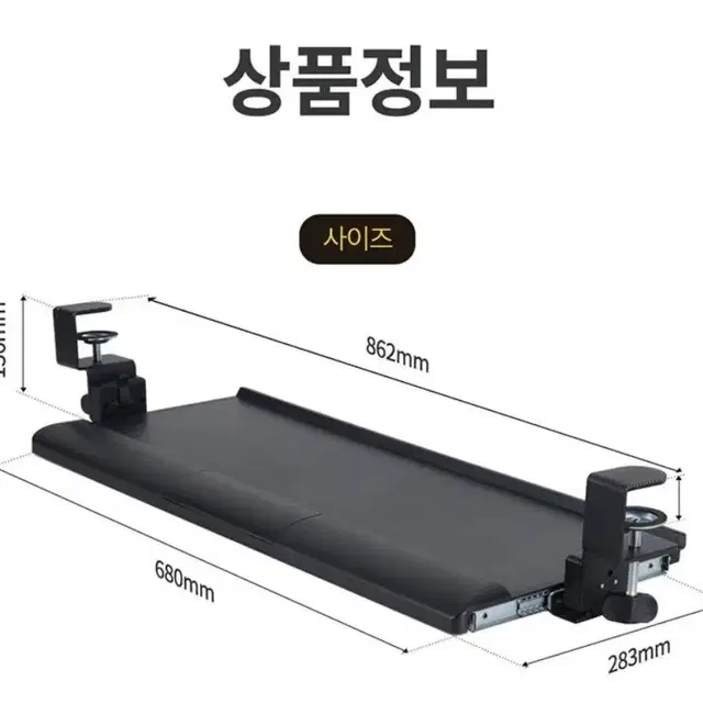 카멜마운트 키보드트레이  팝니다