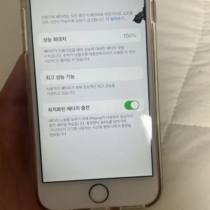 아이폰 6s 128GB 팔아요