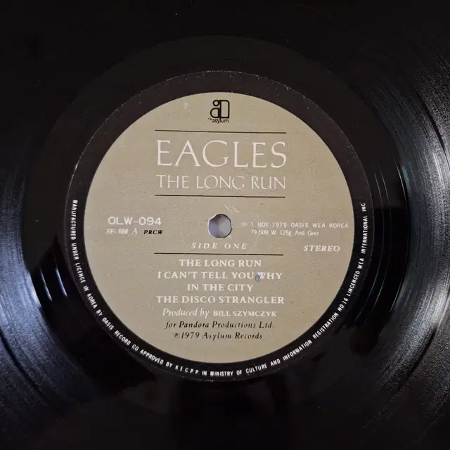 국내라이센스반/Eagles - The Long Run LP