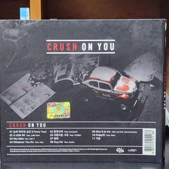 크러쉬 1집 초반 crush on you CD