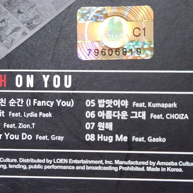 크러쉬 1집 초반 crush on you CD