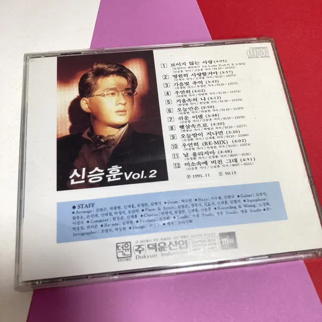 [중고음반/CD] 신승훈 2집 - 보이지 않는 사랑 (초판)