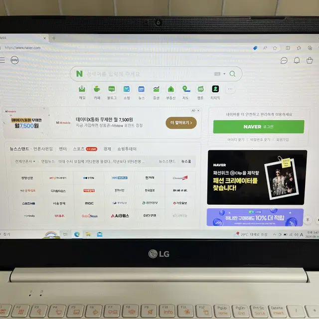 LG 15인치 노트북 15U560