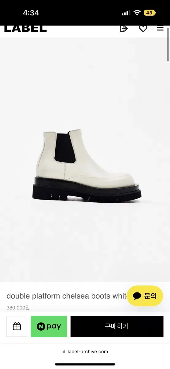 Label Archive Platform Boots