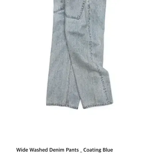 이예 yiyae 데님 Wide Washed Denim Pants 코팅