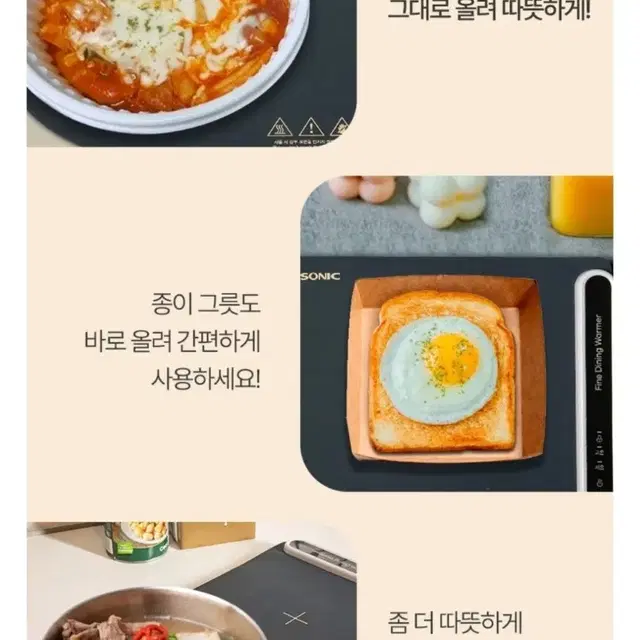 펜소닉] 접이식 실리콘 파인