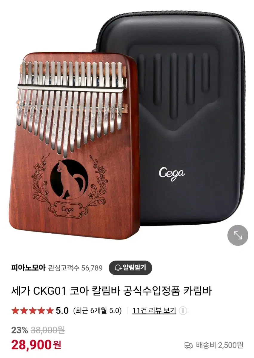 Kalimba Cega CKG01 Core Kalimba Cega Kalimba Cat Wooden Kalimba