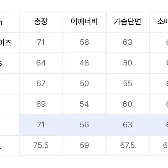 스포티앤리치 모션 클럽 크루넥 맨투맨