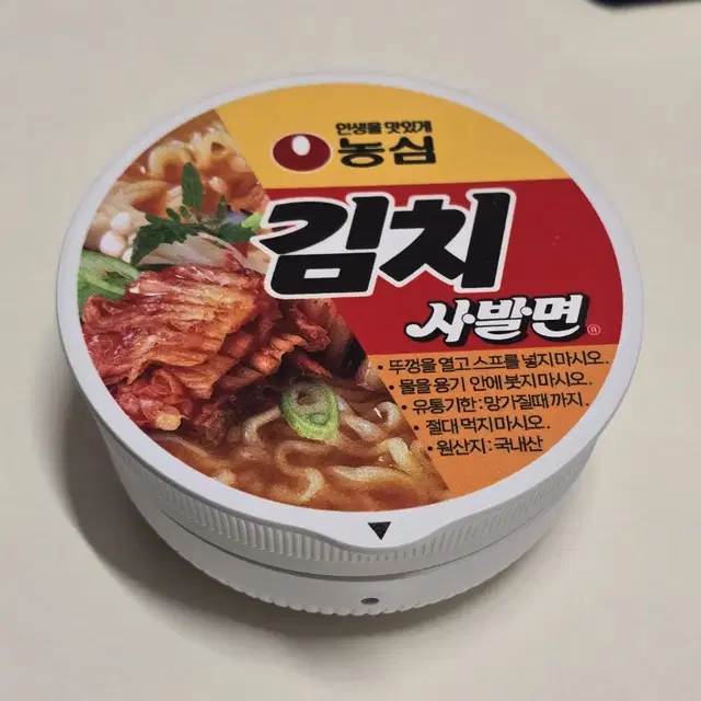 버즈 케이스 김치사발면