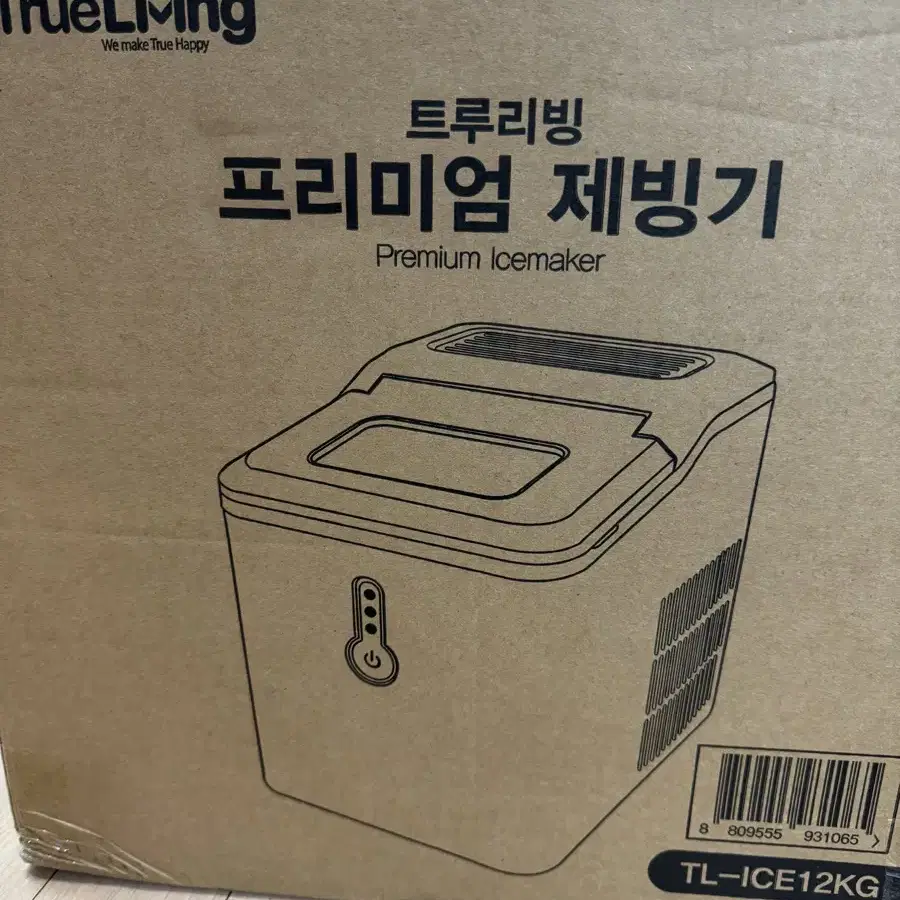 트루리빙 프리미엄 제빙기