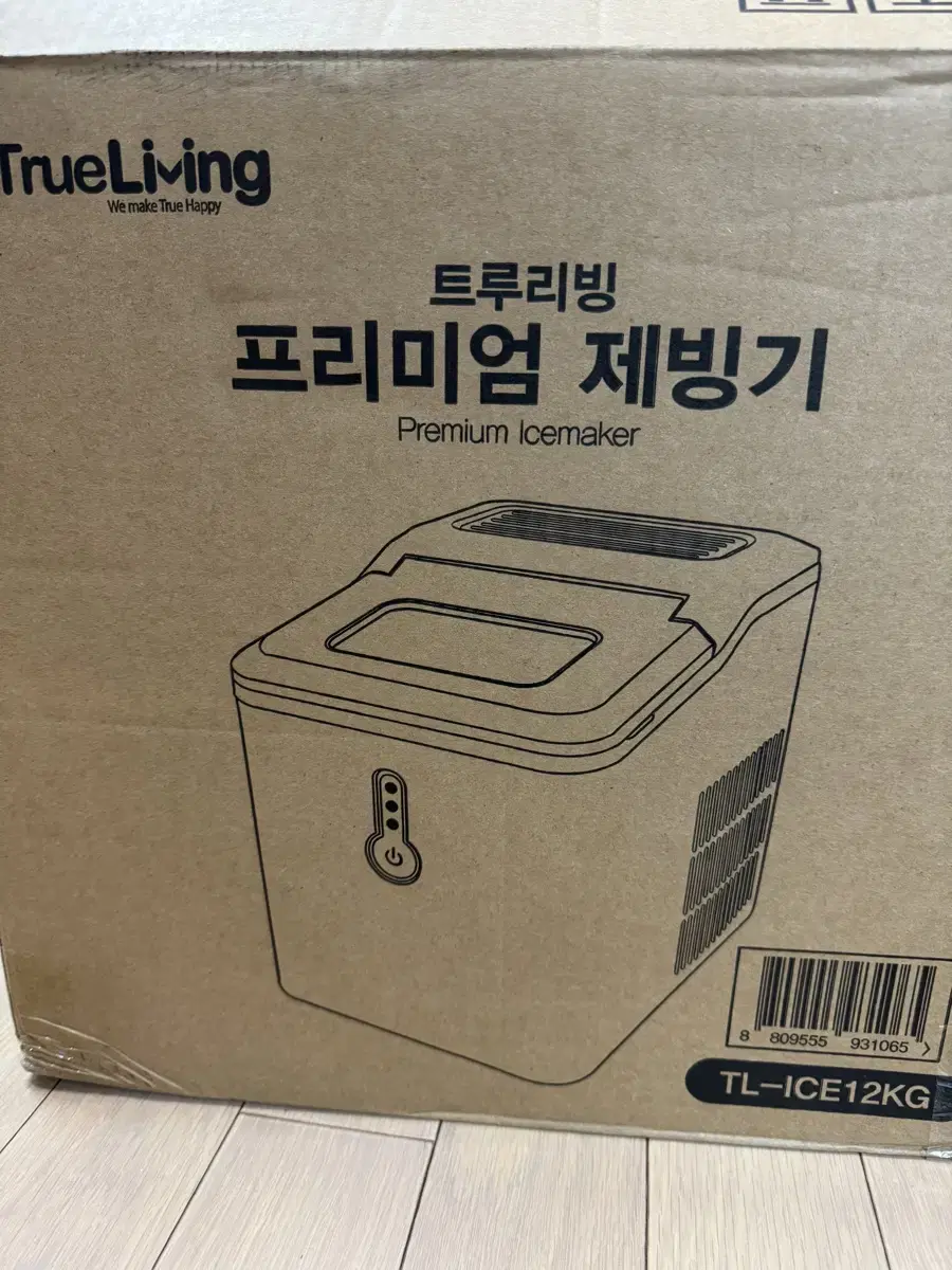 트루리빙 프리미엄 제빙기