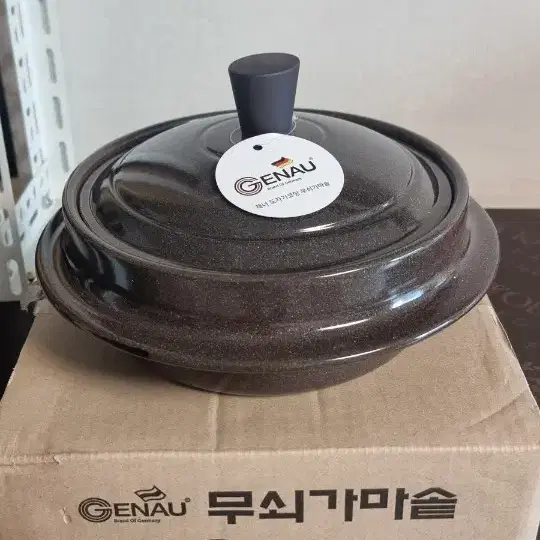 제너 무쇠 가마솥 20cm