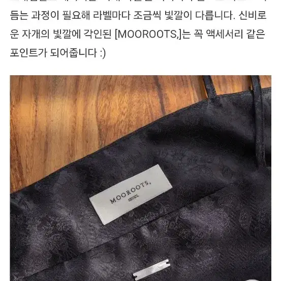 와디즈 무릇 십장생 한복원피스 검정