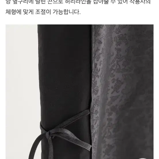 와디즈 무릇 십장생 한복원피스 검정