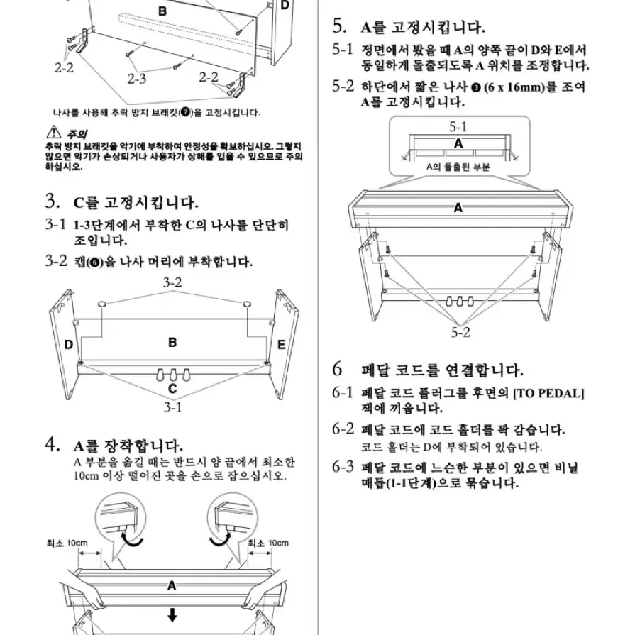 야마하 YDP-S34 전자피아노 판매합니다.