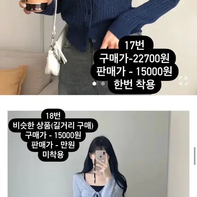 에이블라 옷 급처