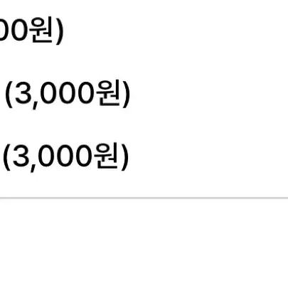 명탐정 코난 비공굿 스티커 통판 햄찌 신이치  신란헤카 괴도키드