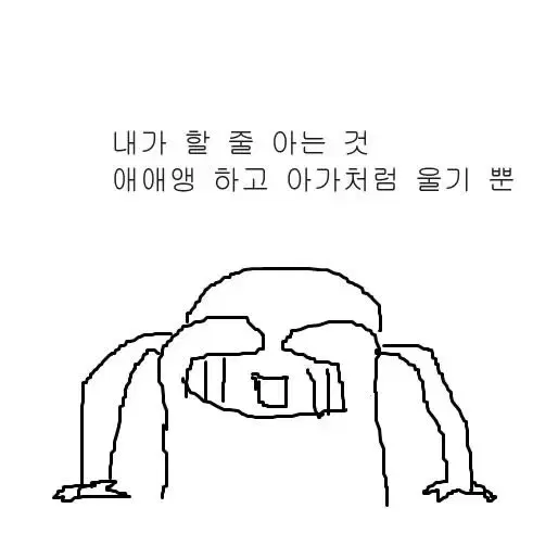 연뮤 폴라 양도