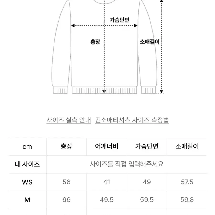 [새상품]세터 언발란스 니트 네이비 급처