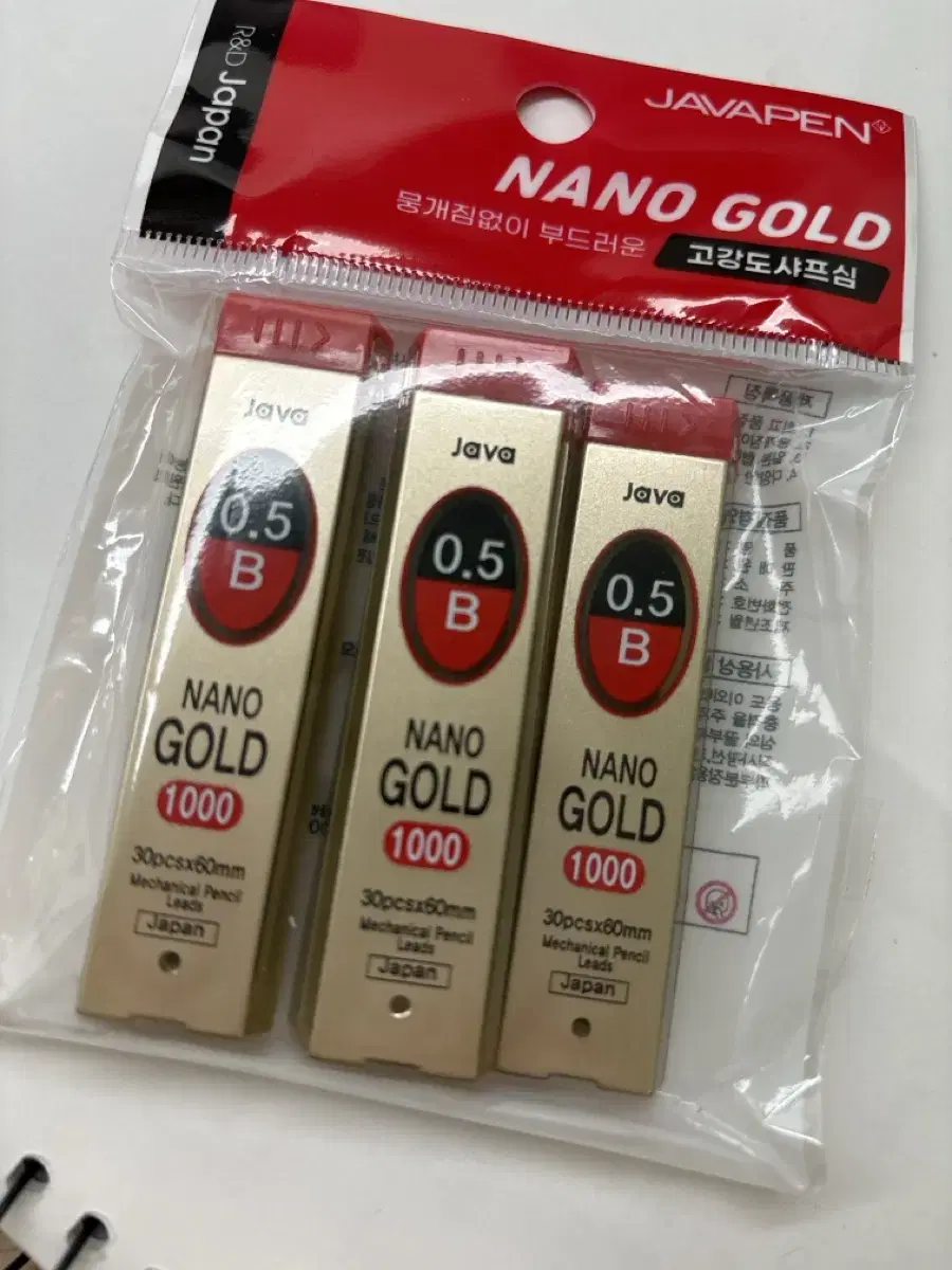 Nanogold 1000 Sharpshim