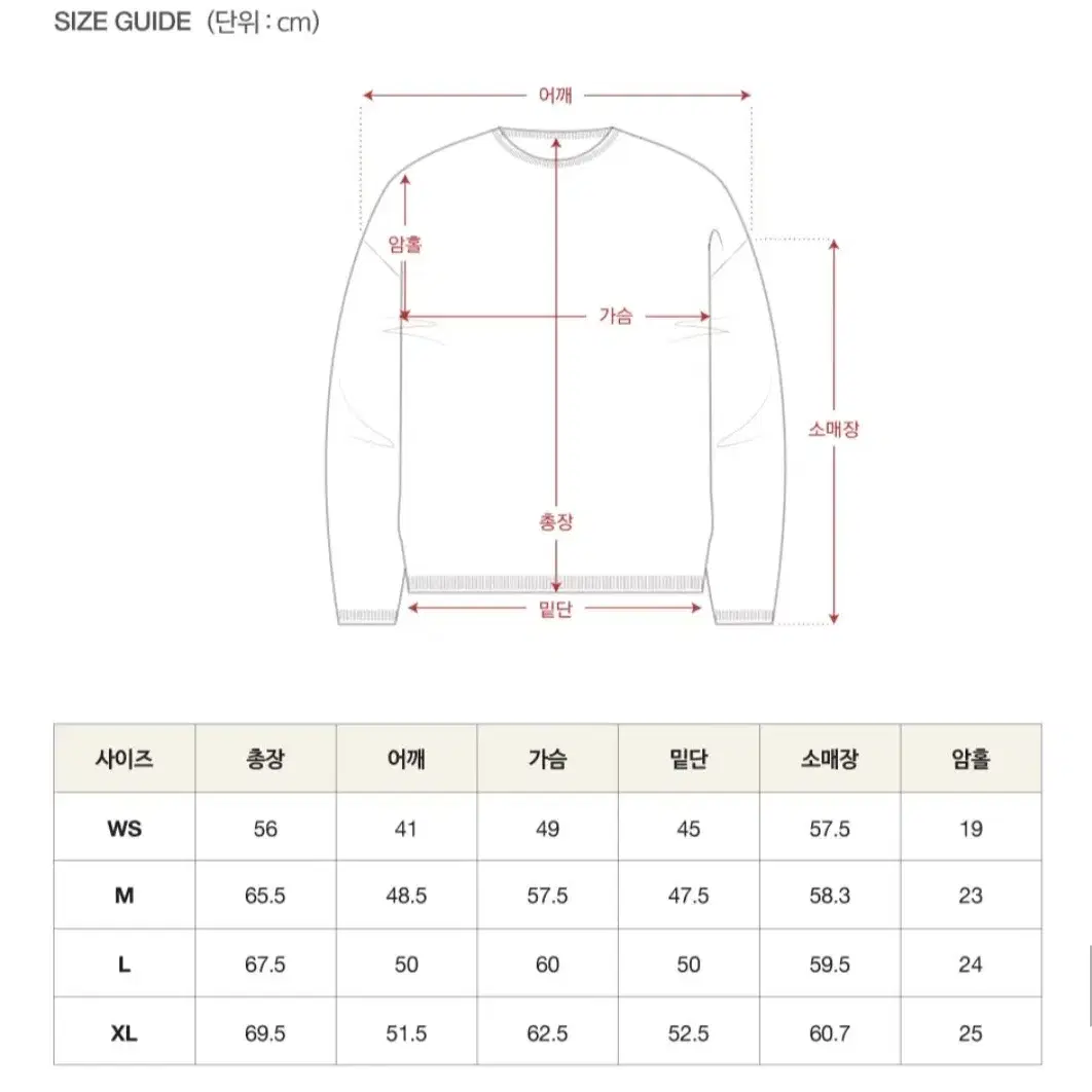 [새상품]세터 언발란스 브이넥 니트 급처