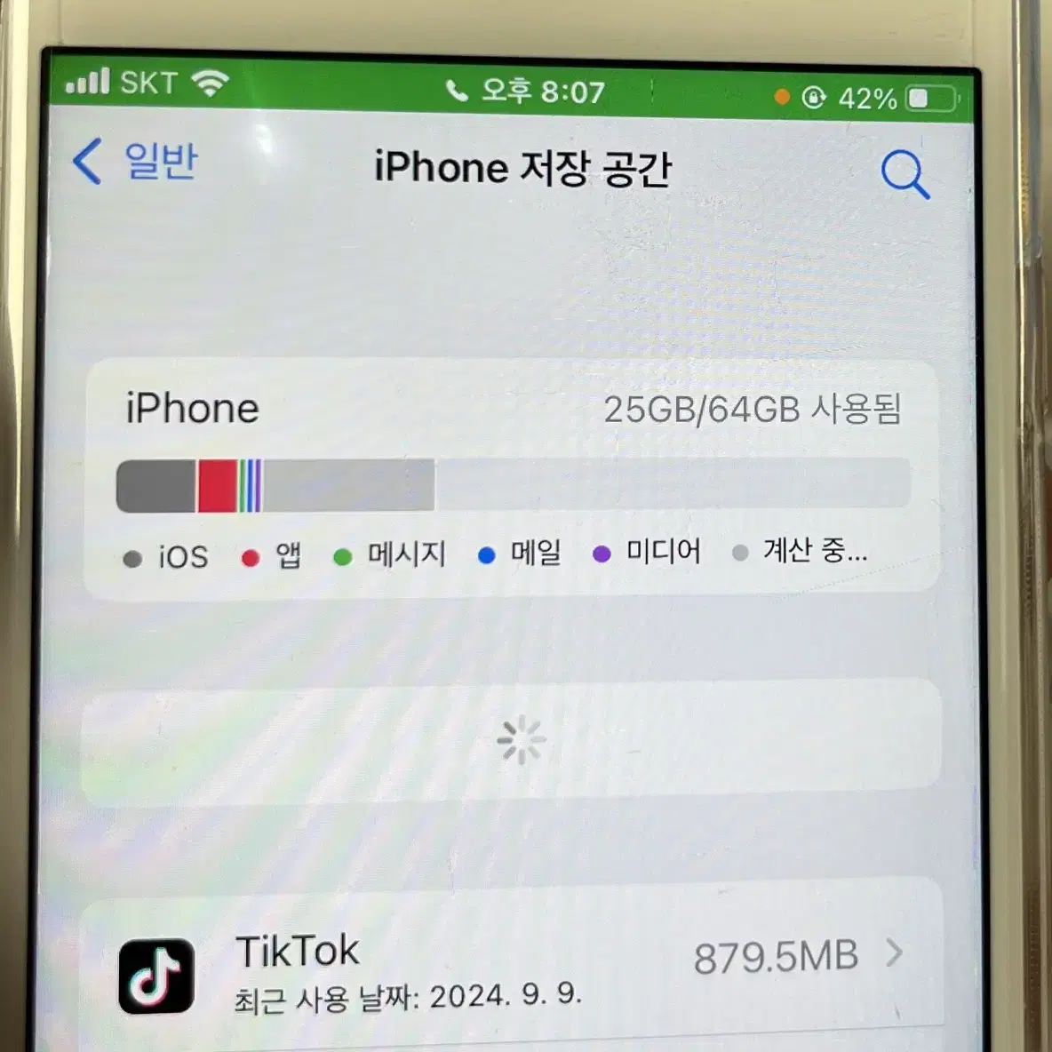 아이폰 6s 64GB 로즈골드