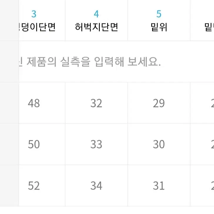 S 파르티멘토 팬츠 핑크 팝니다