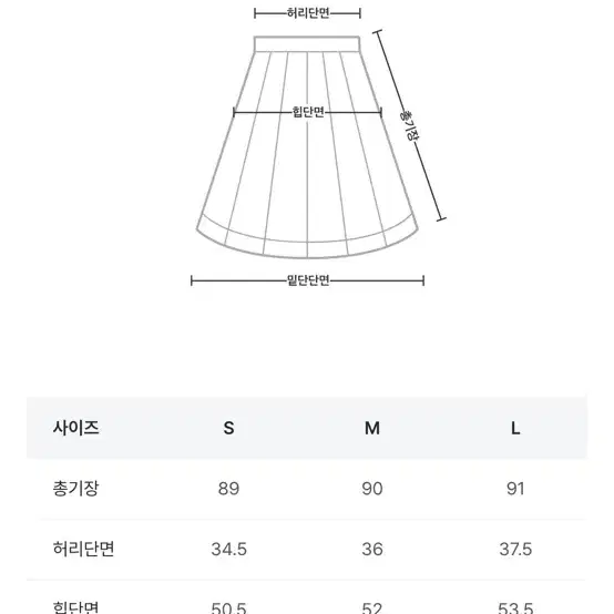 유어봄 데님 롱스커트 s