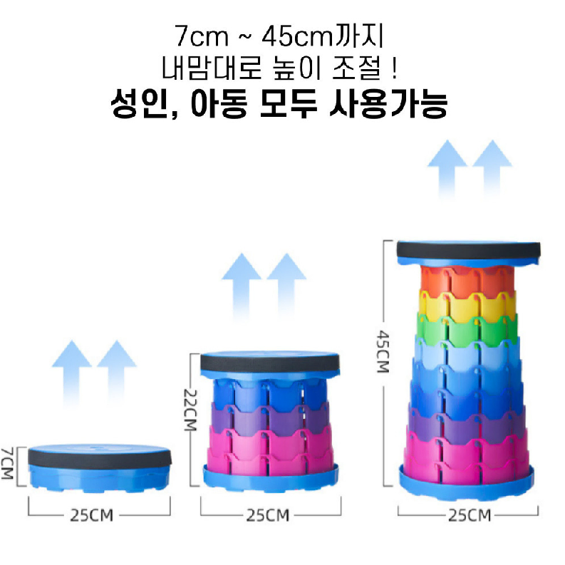 [새상품] 접이식의자 아코디언의자 휴대용 자바라 캠핑 의자