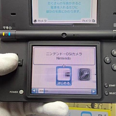 닌텐도 ds lite dsi 블랙 A급 박스세트