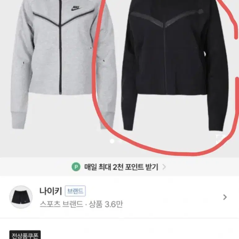 나이키 후드집업 우먼스 테크팩 윈드러너 후드자켓 검정