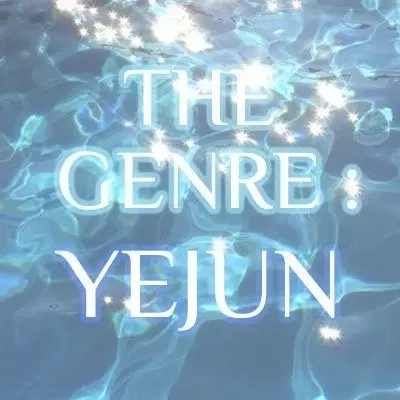 예준 생카 더장르 the genre 럭드 교환 구합니다!