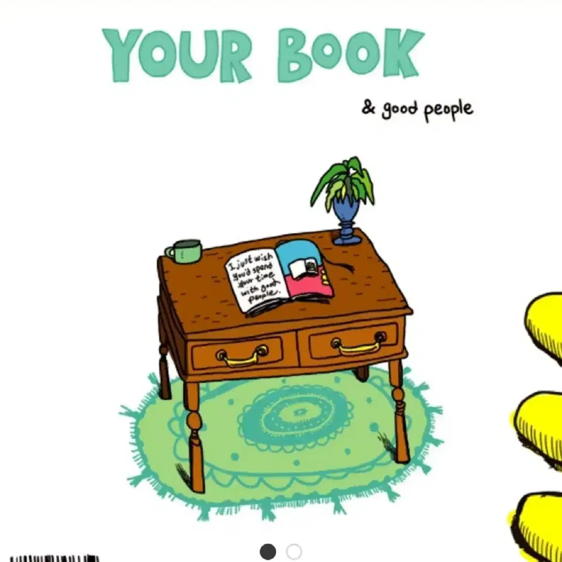 세이수미 lp 7인치 Your Book / Good People