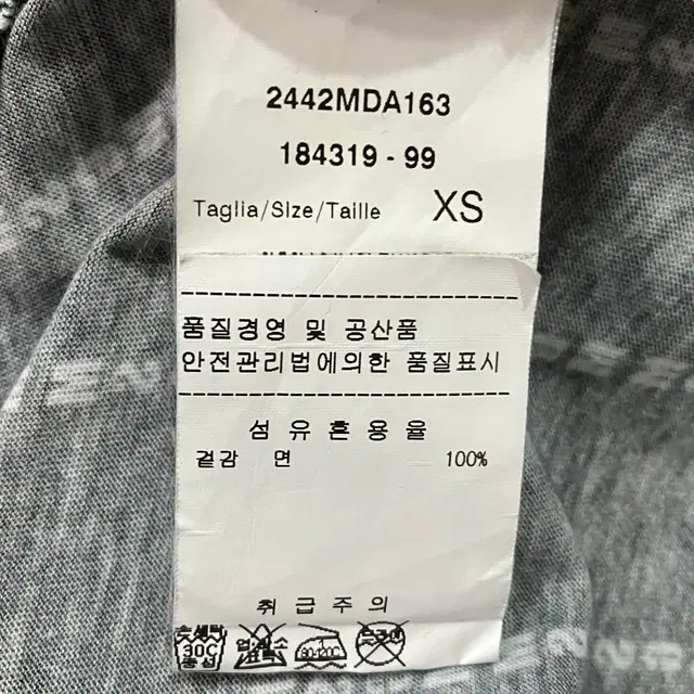 msgm 멀티로고 반팔티