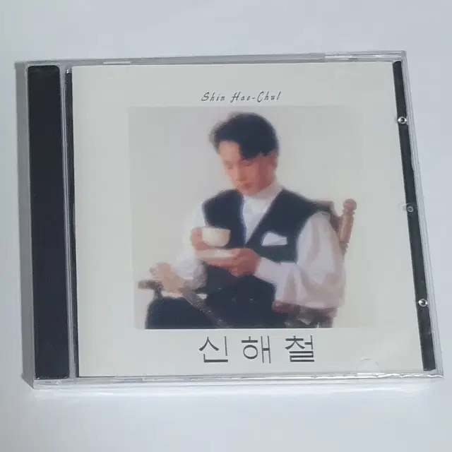 미개봉 신해철 1집 슬픈 표정 하지말아요 앨범 시디 CD