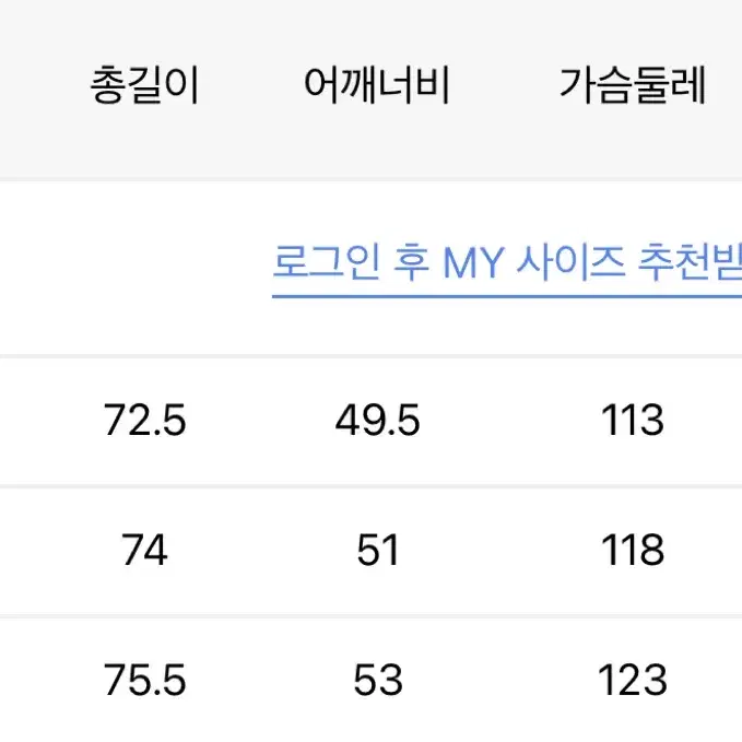 헤지스 워크자켓 헌팅자켓 블랙 [새상품] 100사이즈 바버 비데일 느낌