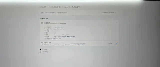 [한성컴퓨터 TFG32Q14F] QHD 평면 32" 144Hz 모니터