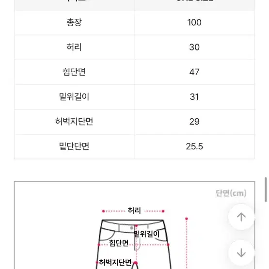 [더모나드] 맥시 롱 스트링 랩 밴딩 스커트팬츠 블랙