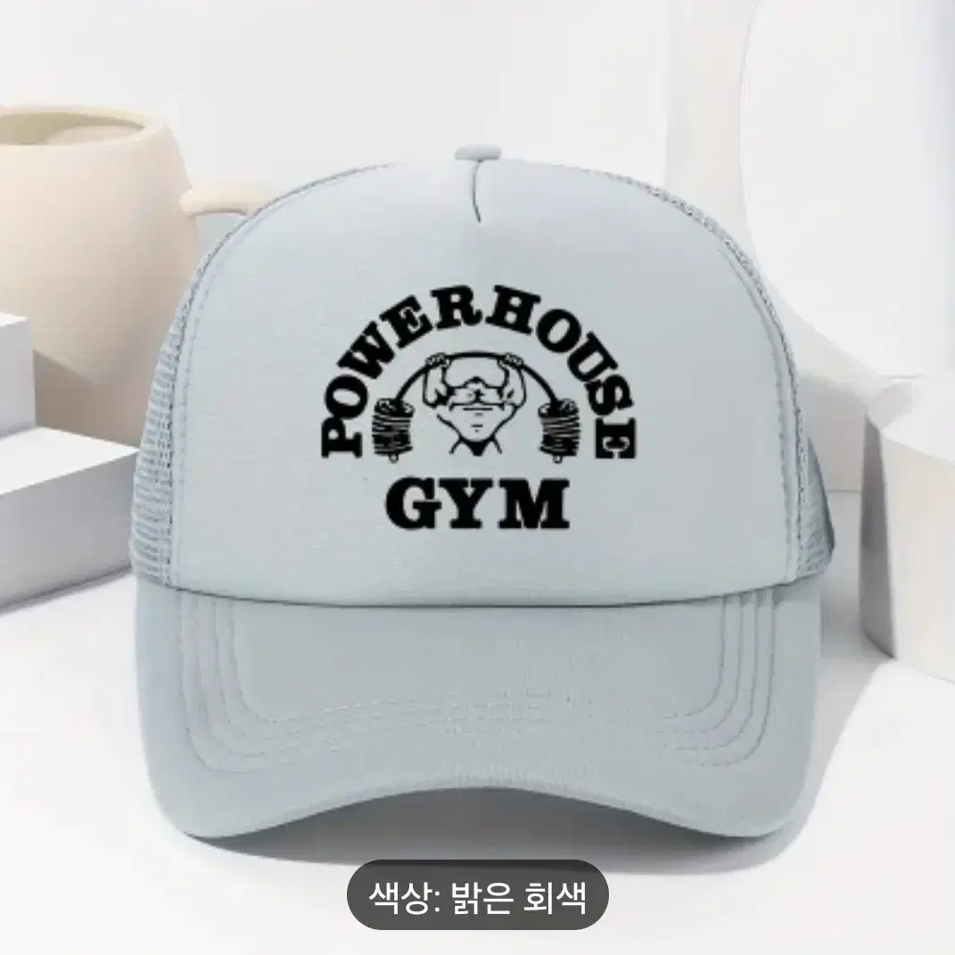 파워하우스짐 power house gym 메쉬 매쉬 스냅백 볼캡 빈티지