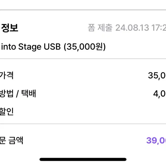 정가 이하) 엔시티 nct 마크 영상회 usb