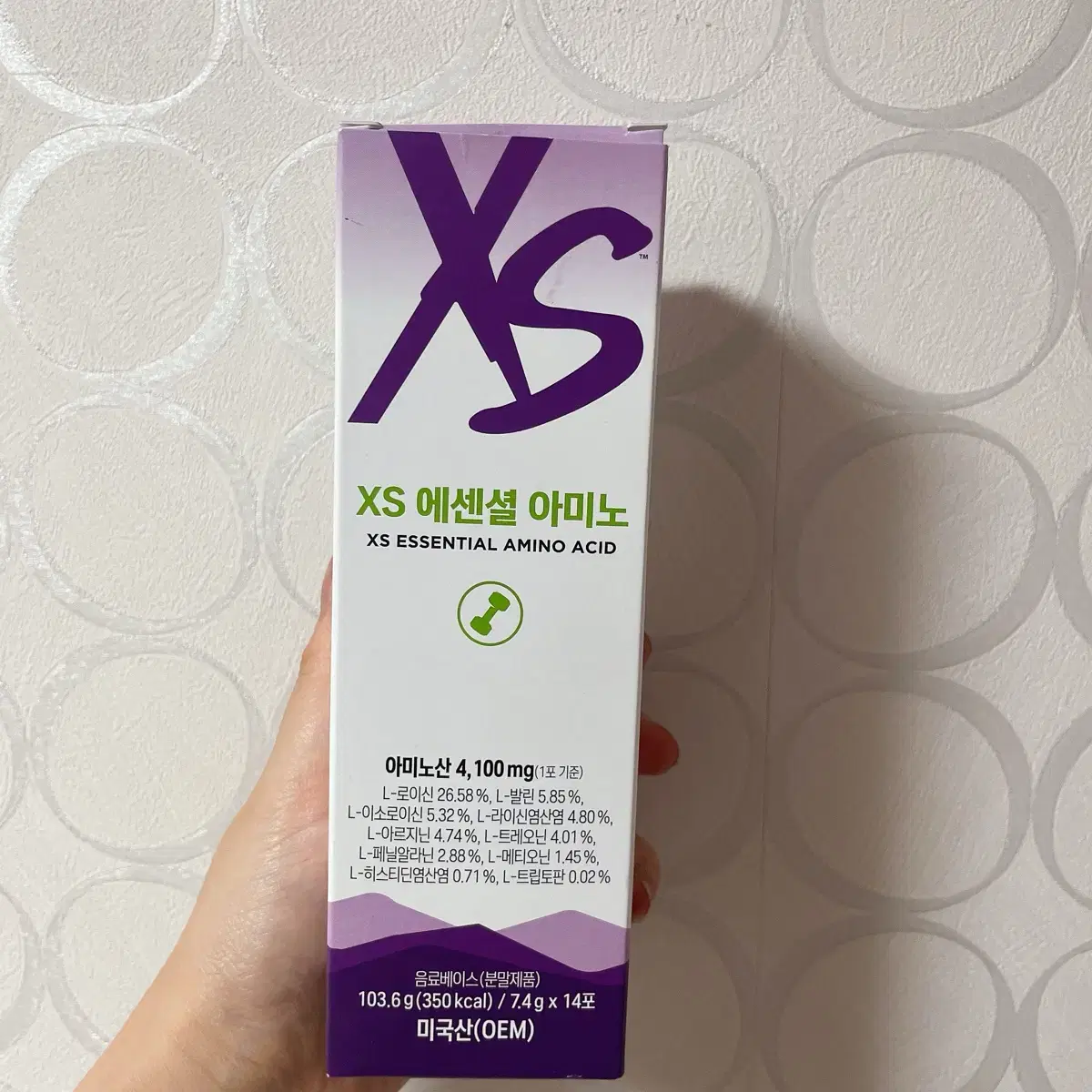 암웨이 XS 에센셜 아미노산 아르기닌 스틱 7.4g 14포 1박스 새상품