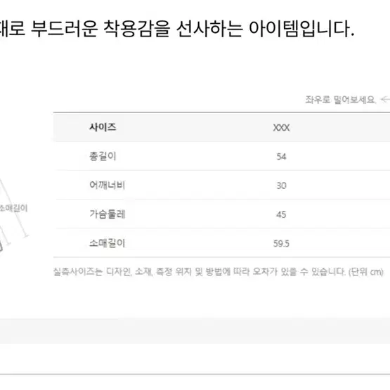 새상품)바네사브루노 핑크 울혼방 버튼 포인트 니트(프리)