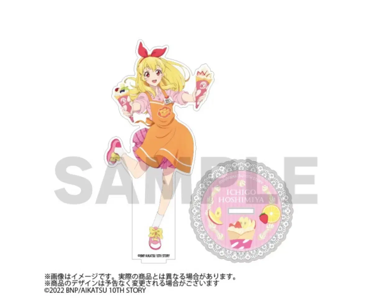 Aikatsu I.M. Star Pompom Crepe Ichigo Acrylic + Postcard