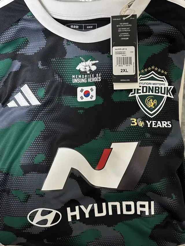 전북현대 호국보훈 유니폼 2xl 10번 송민규 판매합니다!