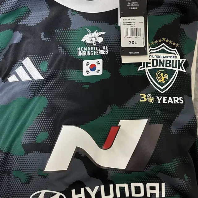 전북현대 호국보훈 유니폼 2xl 10번 송민규 판매합니다!