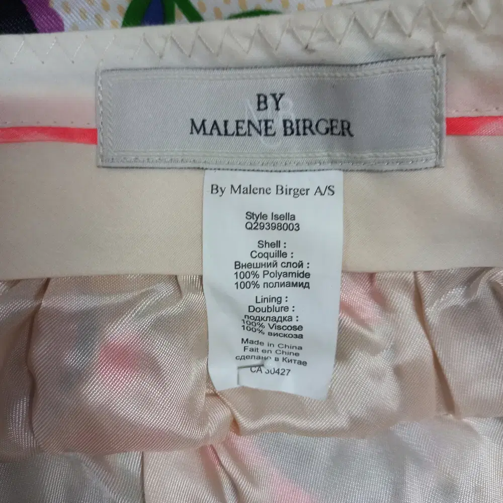 9-13/BY MALENE BIRGER 프린트 벌룬스커트 여성